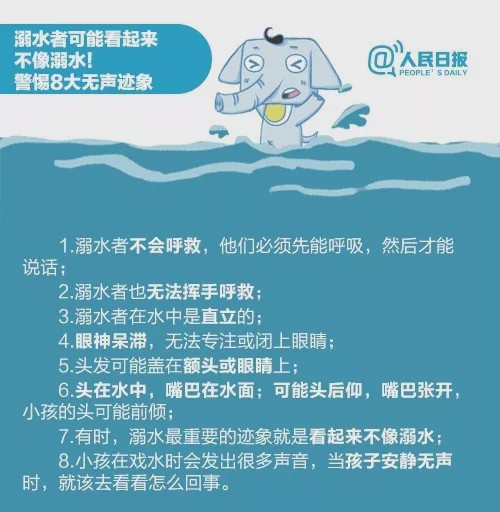 教育部2020年第2号预警!