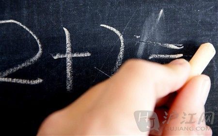 囧研究：小学数学成绩好 长大了工资收入高？