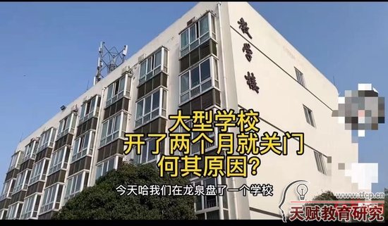 ▲某视频博主发布回收校园器材视频